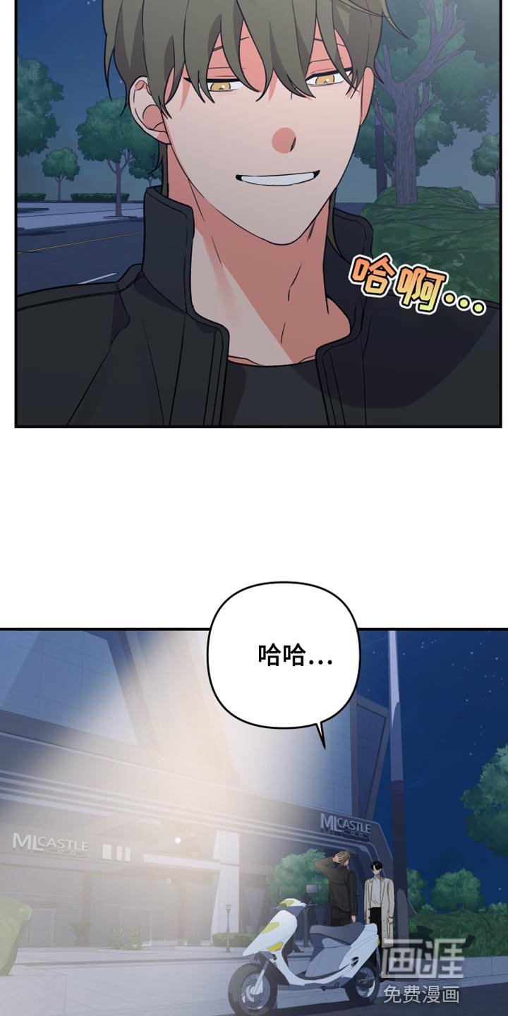 第145章：【第二季】最后再接受我一次