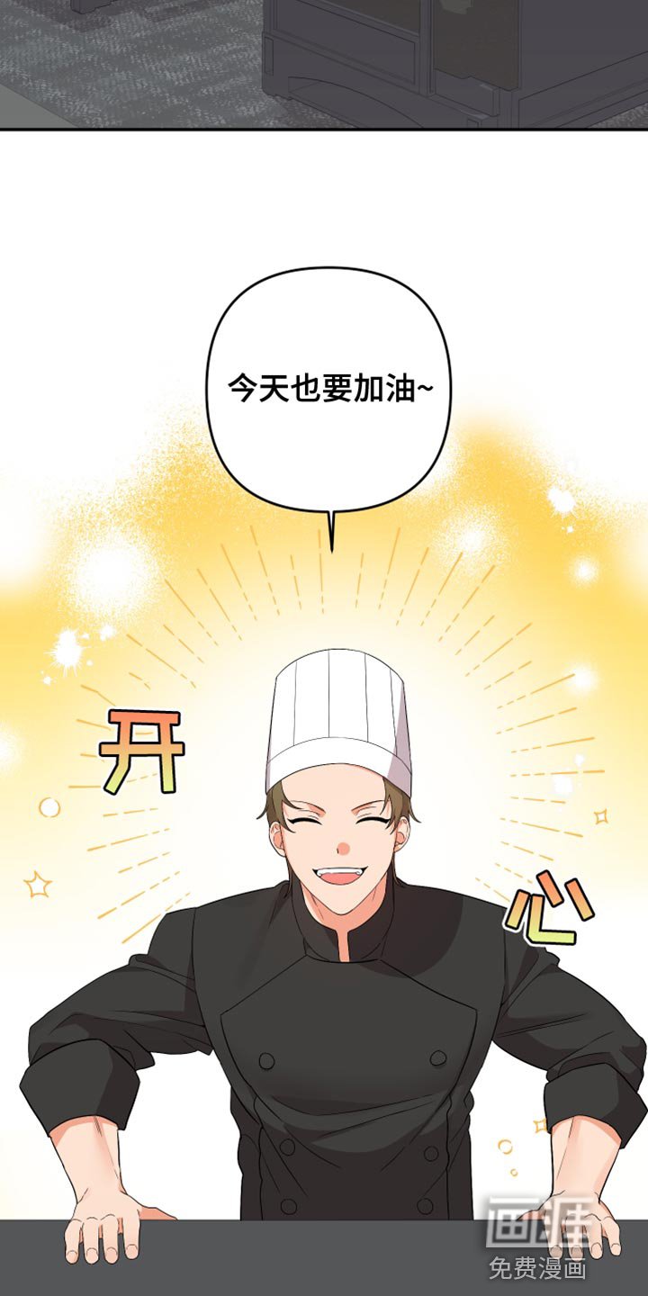 第146章：【第二季】结束了