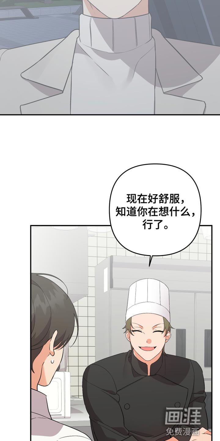 第146章：【第二季】结束了