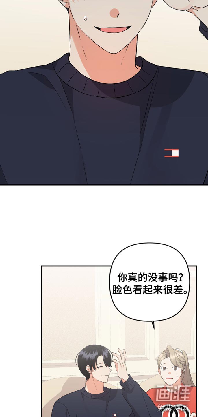 第146章：【第二季】结束了
