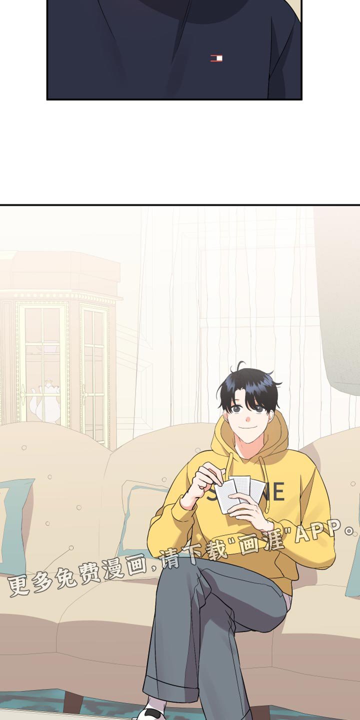 第146章：【第二季】结束了