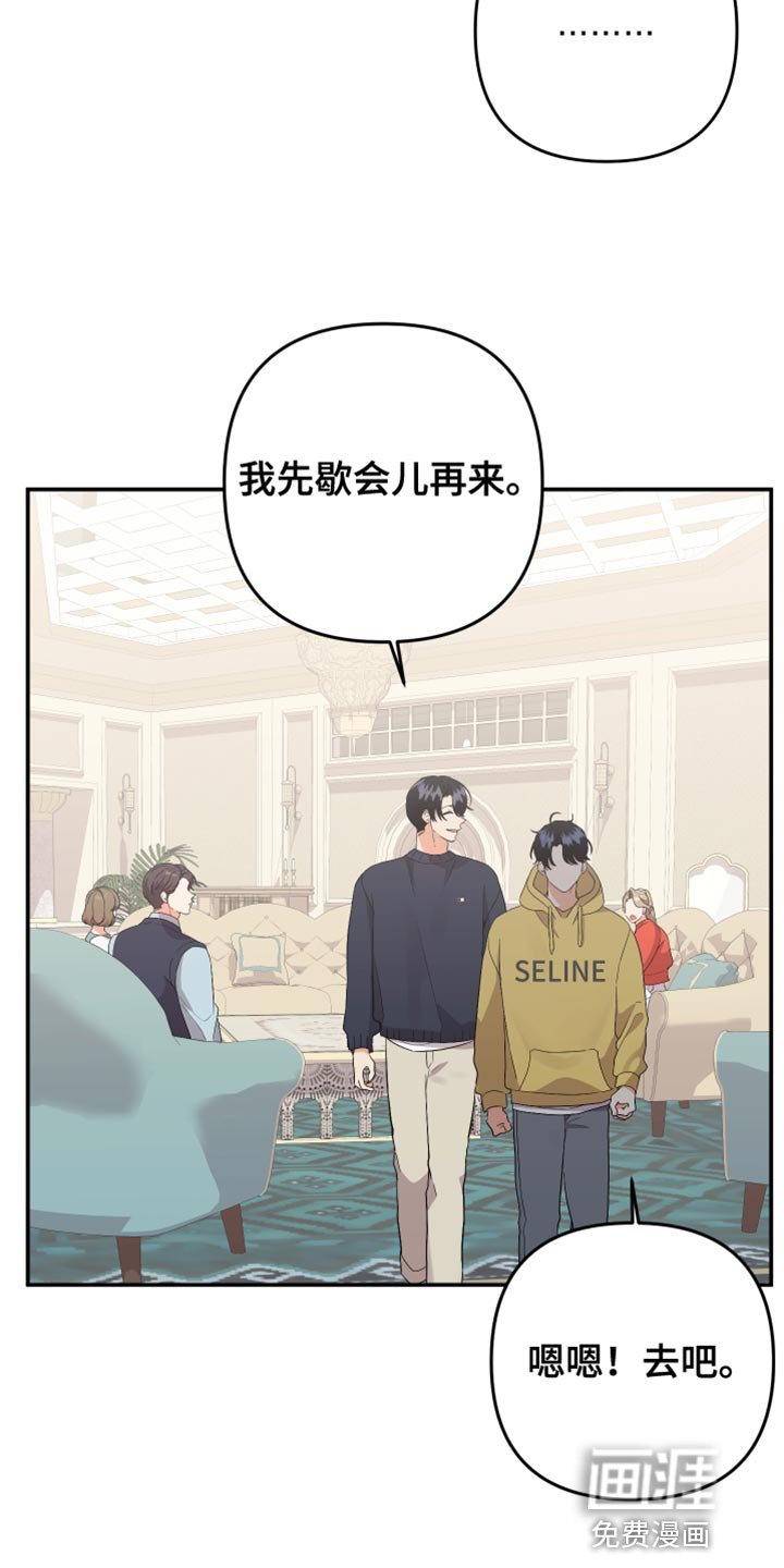 第147章：【第二季】我也不需要你了