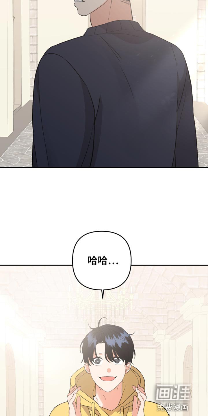 第147章：【第二季】我也不需要你了