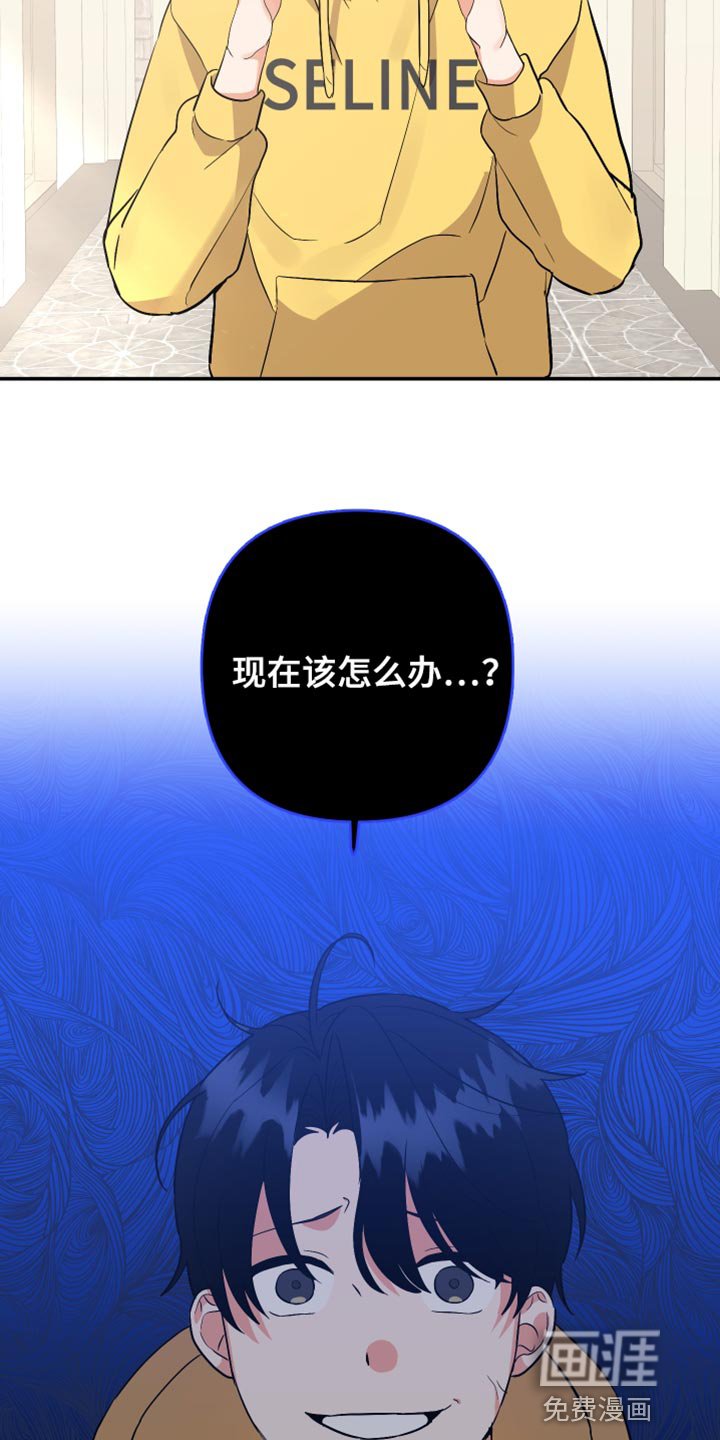 第147章：【第二季】我也不需要你了