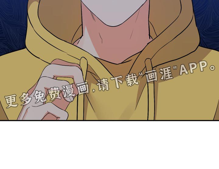 第147章：【第二季】我也不需要你了