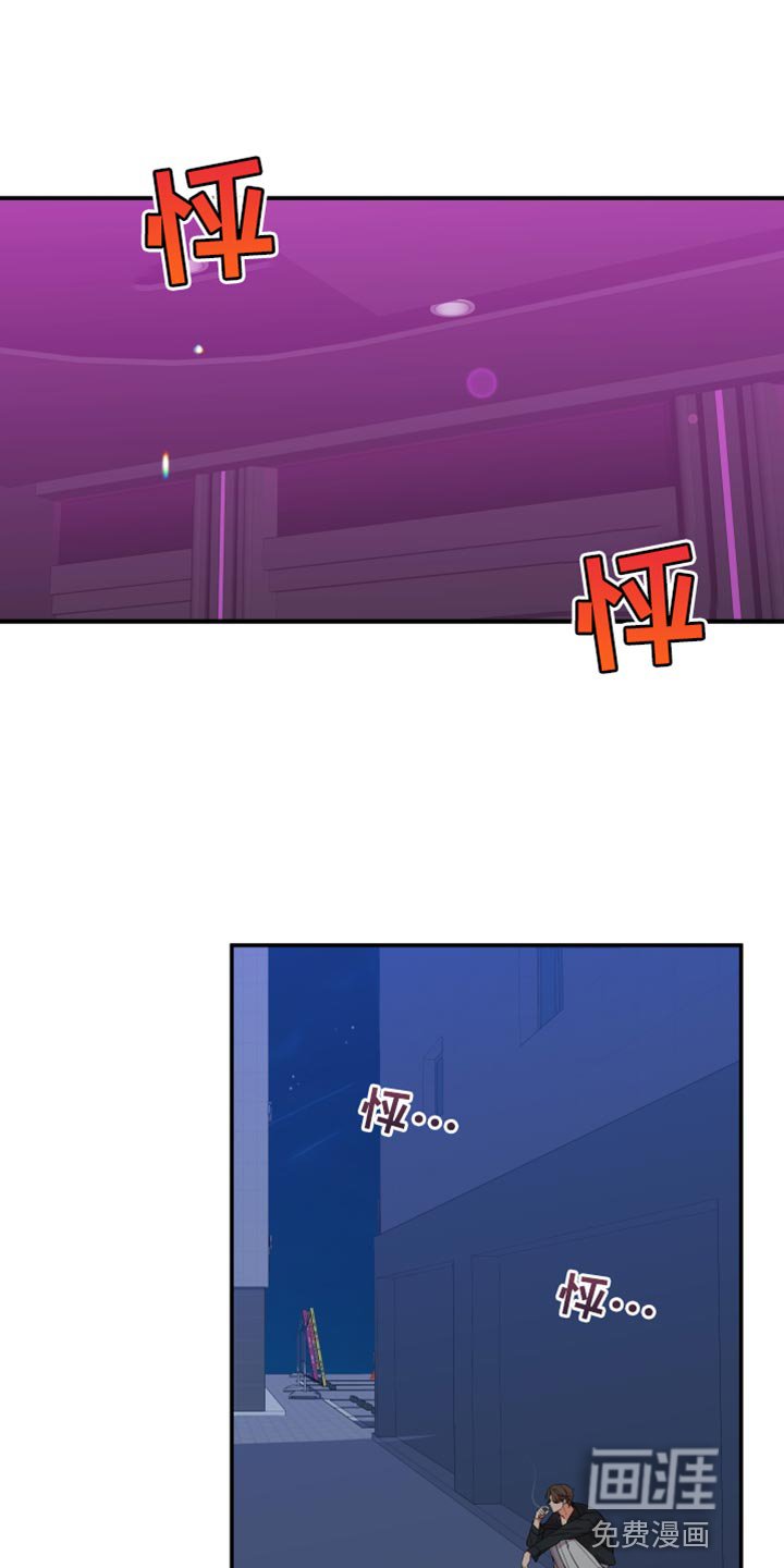 第148章：【第二季】借个火