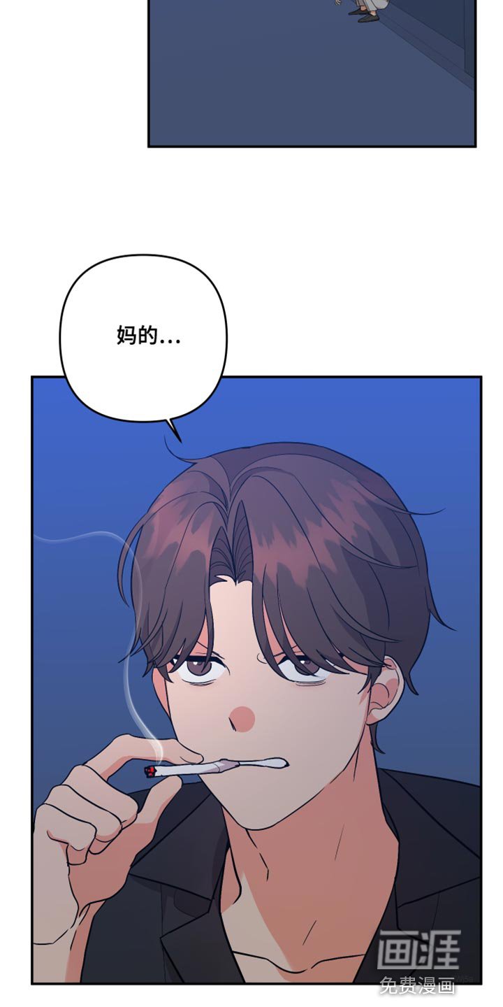 第148章：【第二季】借个火