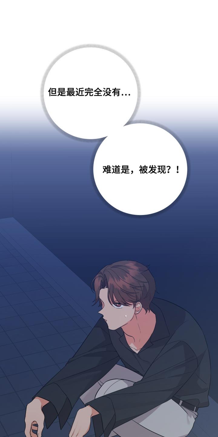 第148章：【第二季】借个火