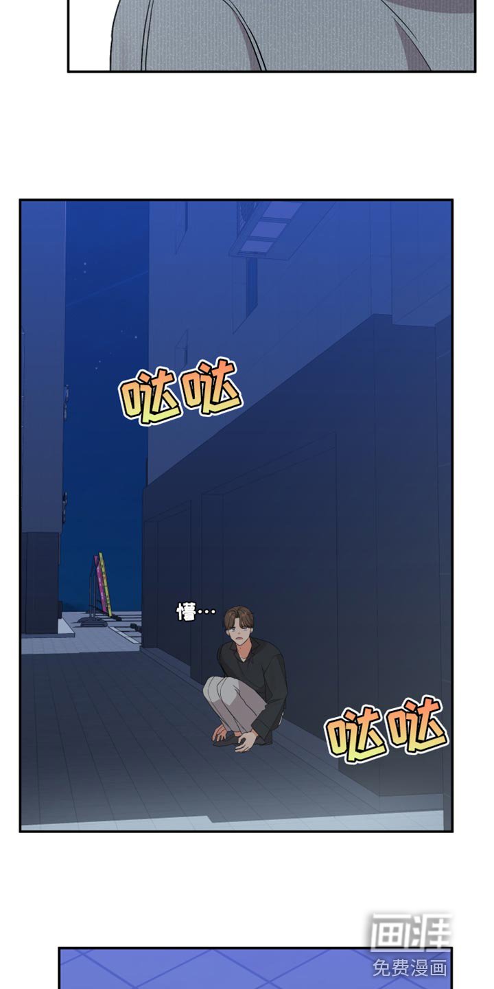 第148章：【第二季】借个火