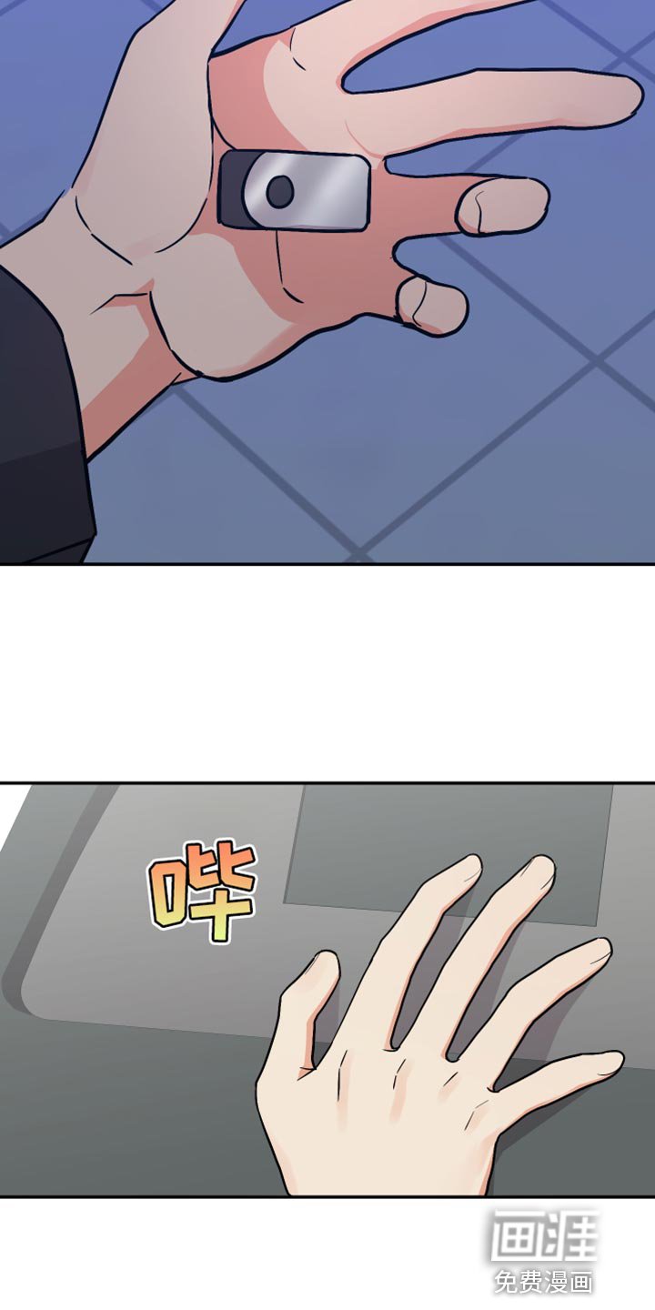 第148章：【第二季】借个火