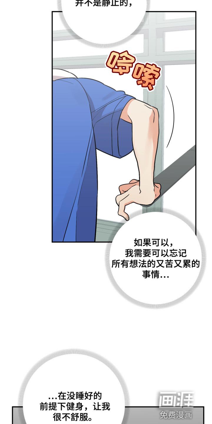 第149章：【第二季】你肯定会找我