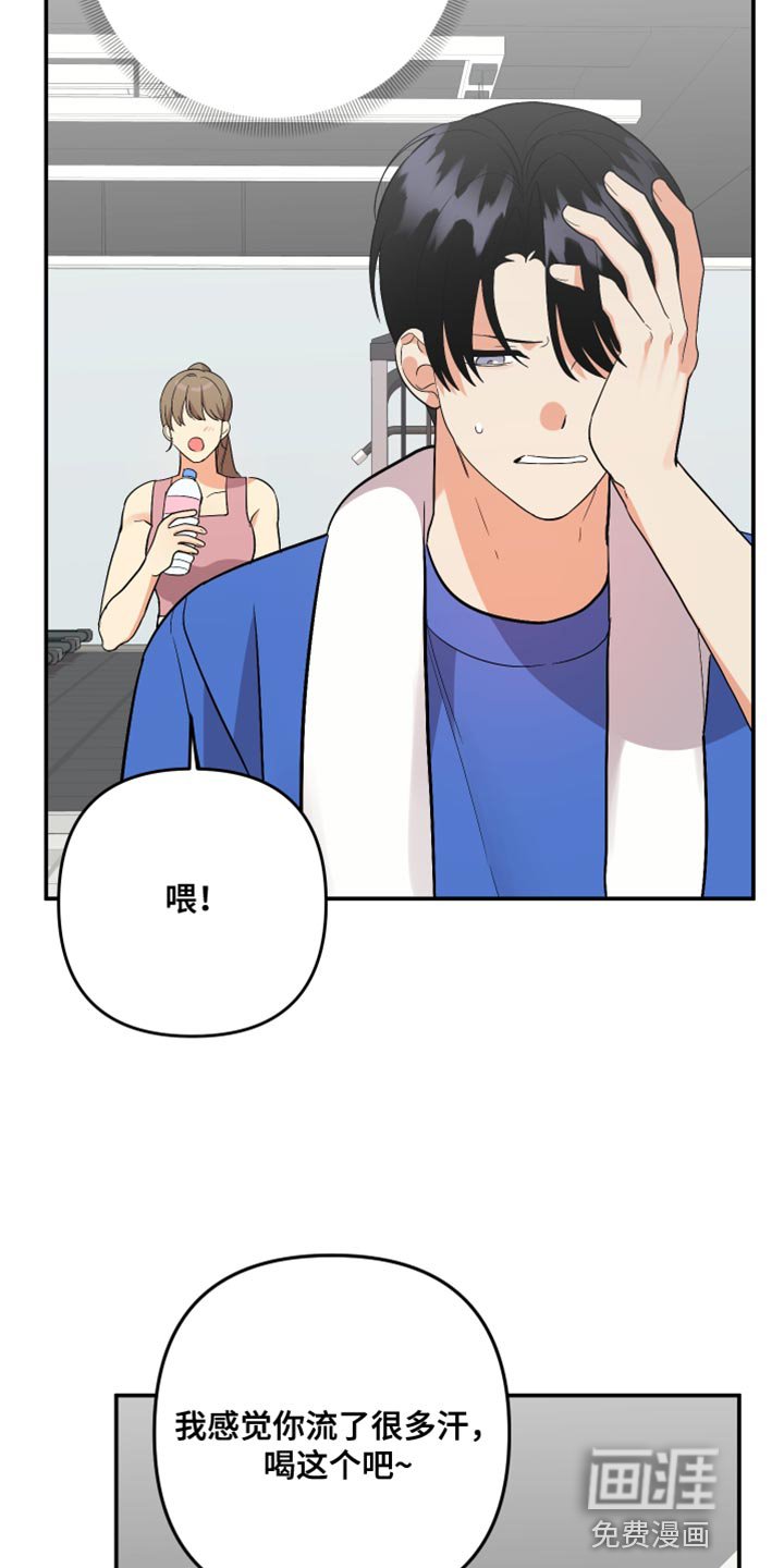第149章：【第二季】你肯定会找我