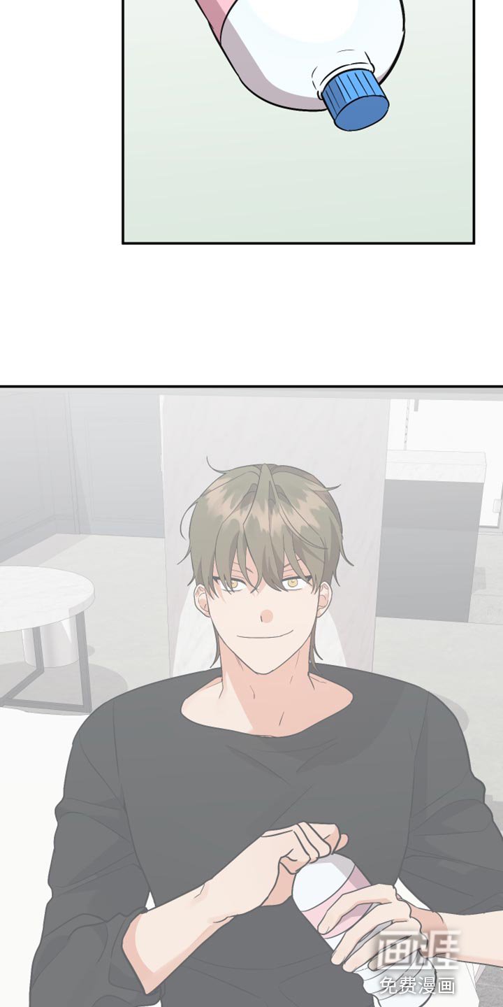 第149章：【第二季】你肯定会找我