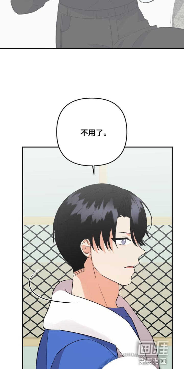 第149章：【第二季】你肯定会找我