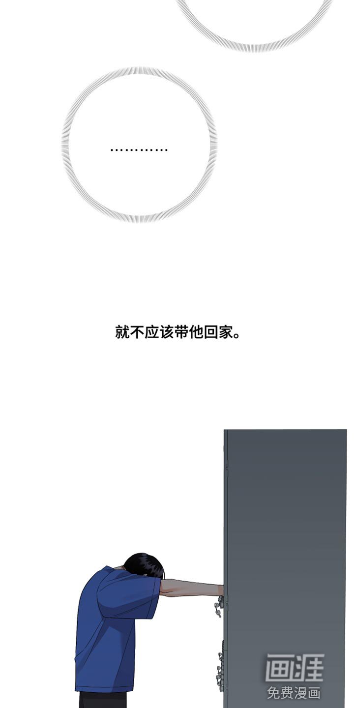 第149章：【第二季】你肯定会找我
