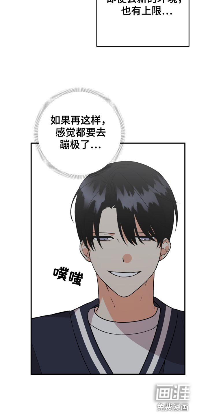 第149章：【第二季】你肯定会找我