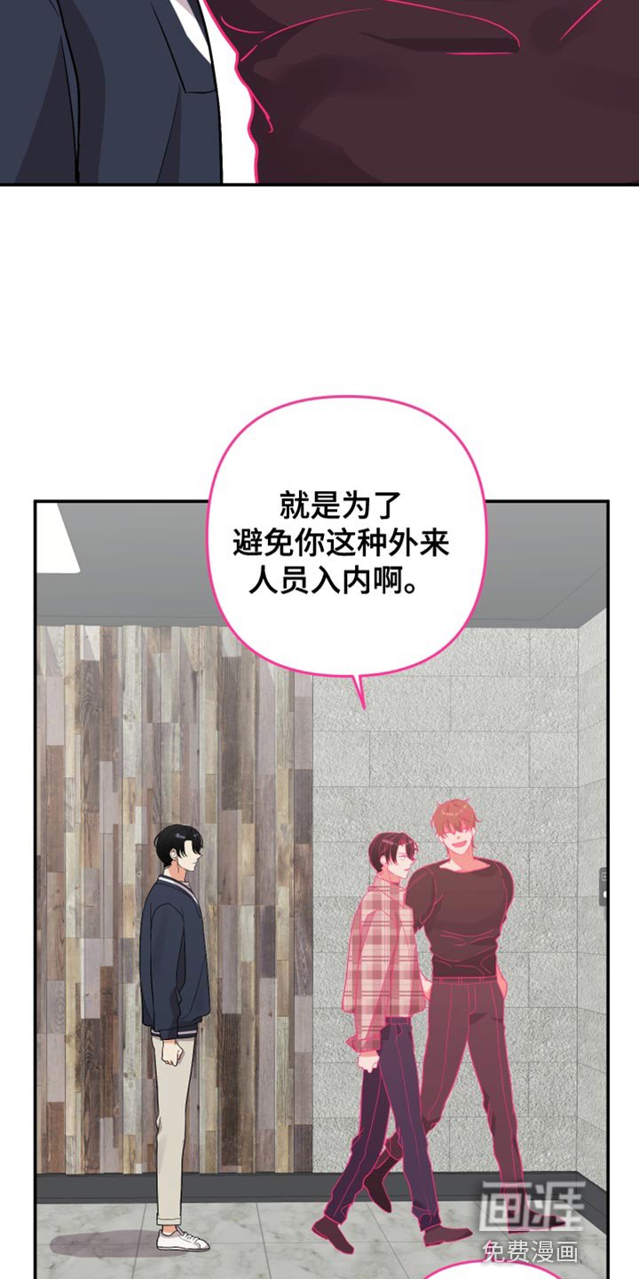 第149章：【第二季】你肯定会找我