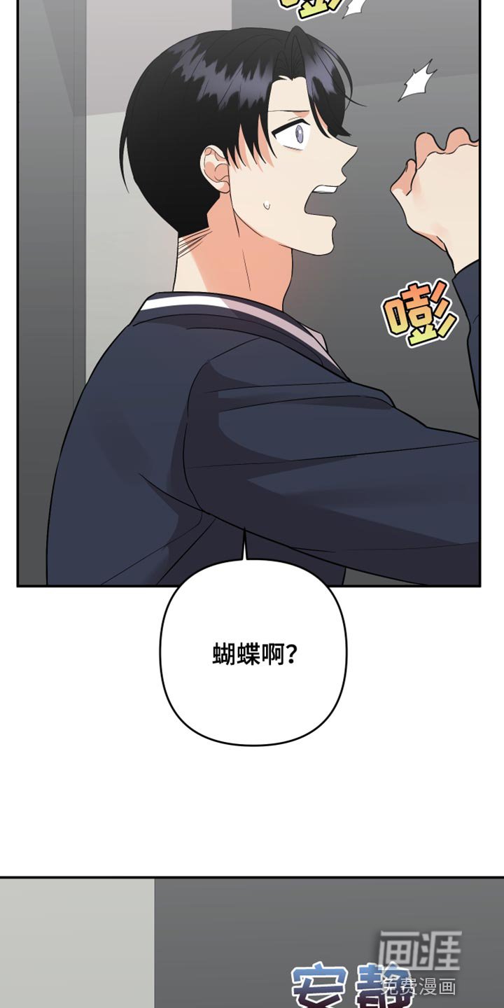 第149章：【第二季】你肯定会找我