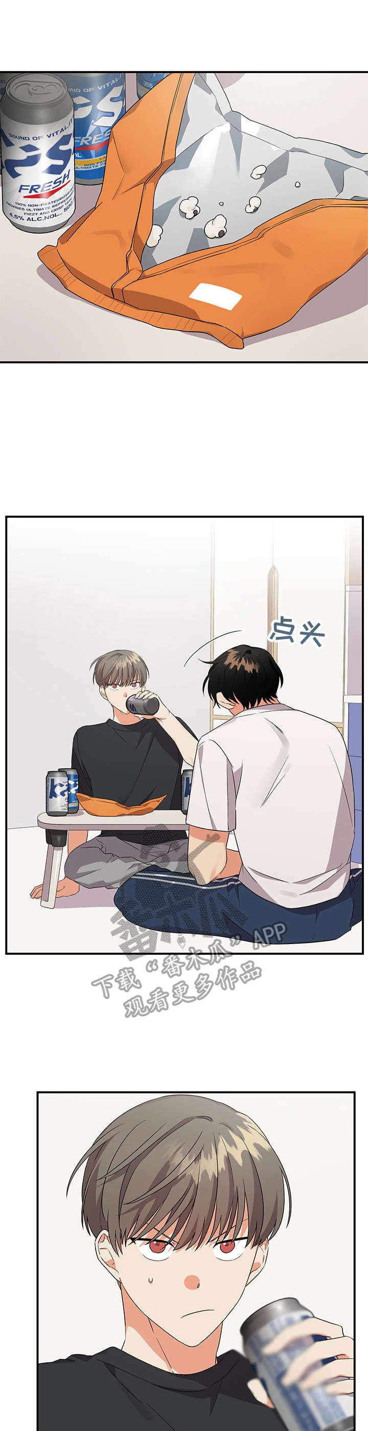 第15章：好朋友