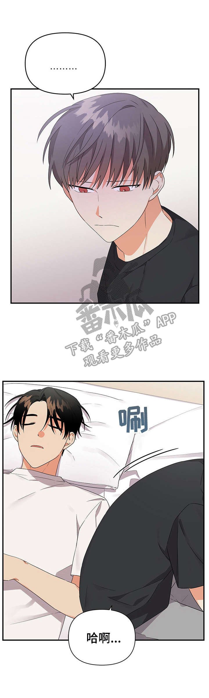 第15章：好朋友