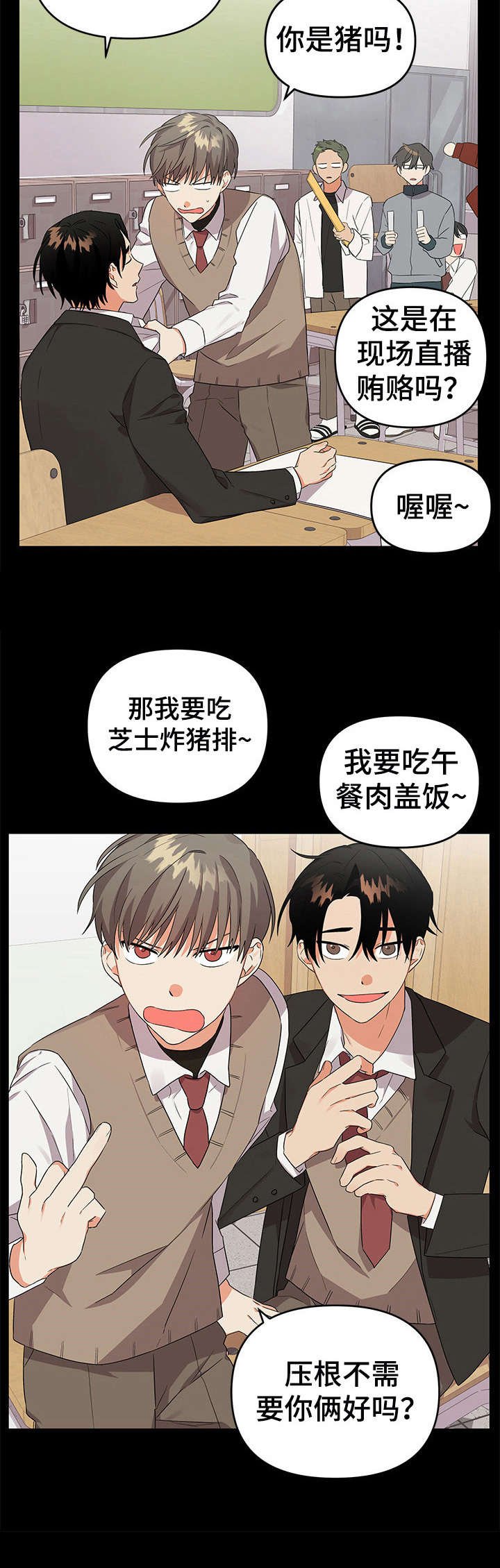 第15章：好朋友