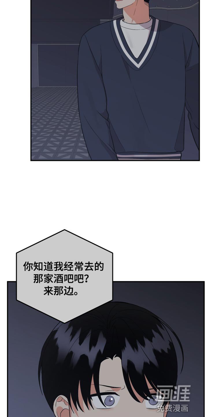 第150章：【第二季】我知道你的分寸！