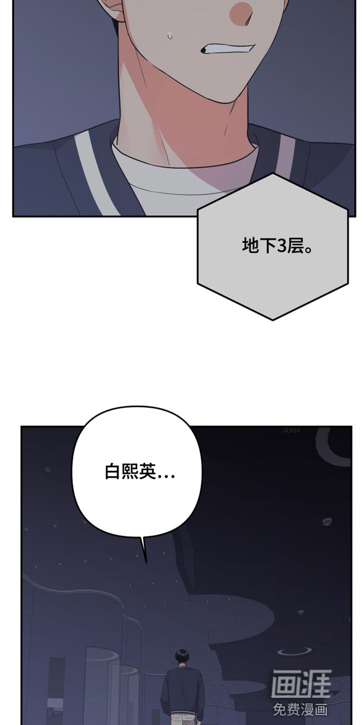 第150章：【第二季】我知道你的分寸！