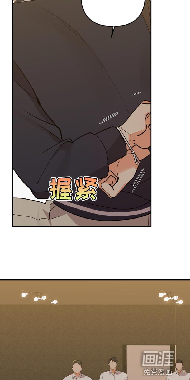 第150章：【第二季】我知道你的分寸！