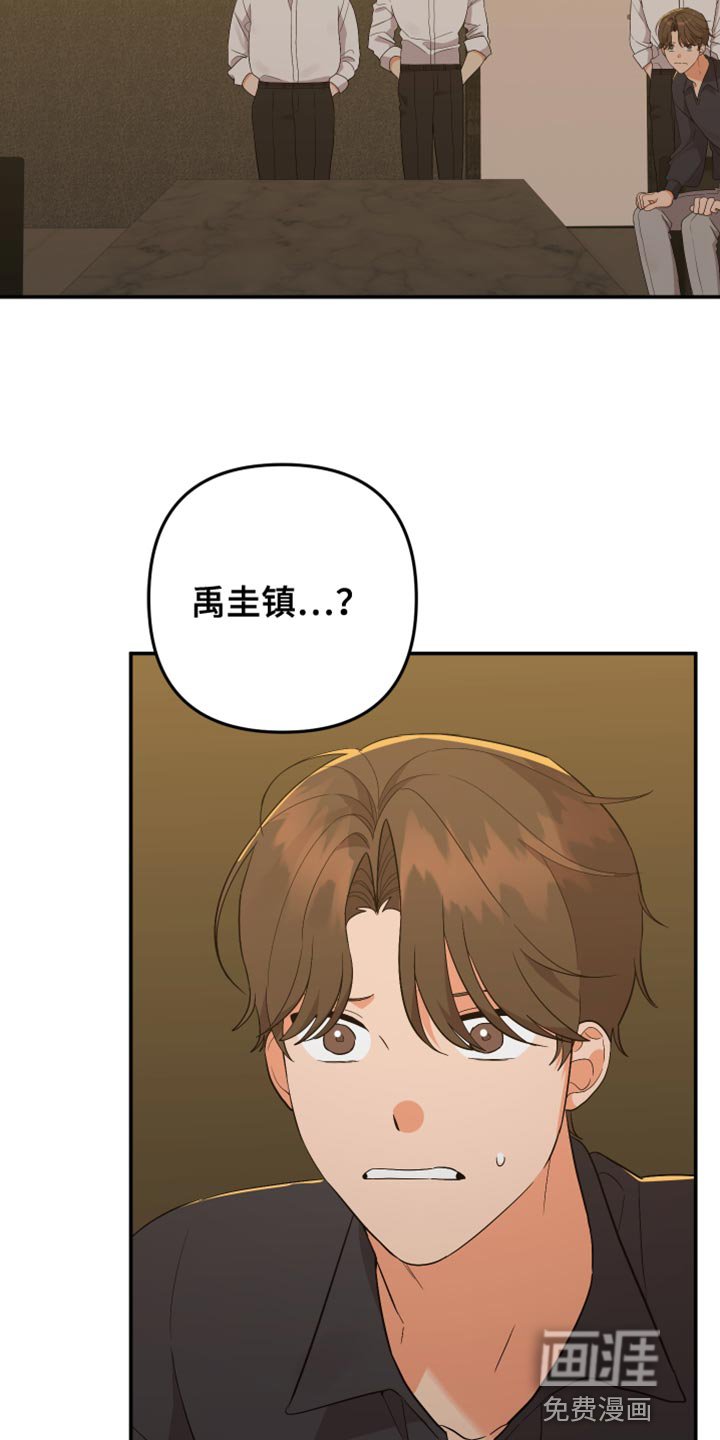 第150章：【第二季】我知道你的分寸！