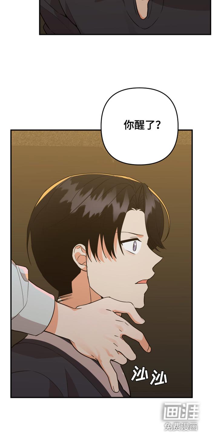第150章：【第二季】我知道你的分寸！