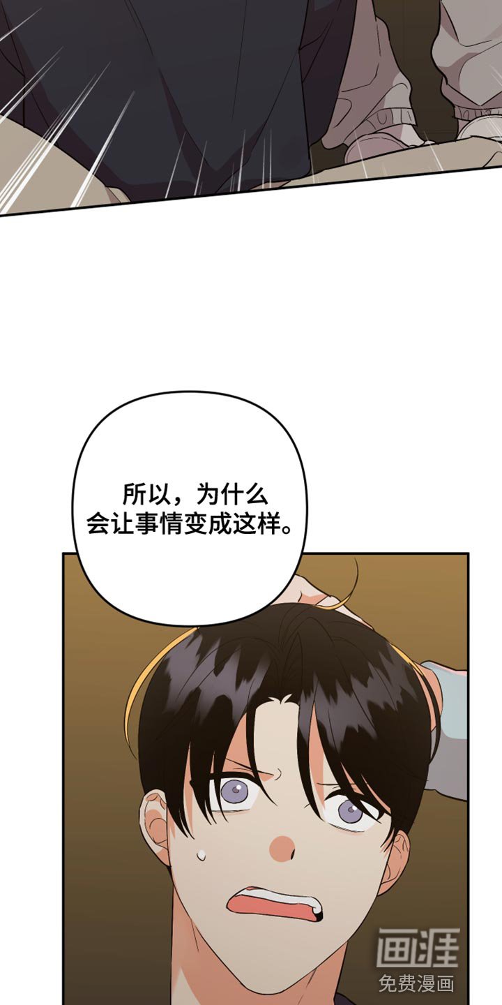 第150章：【第二季】我知道你的分寸！