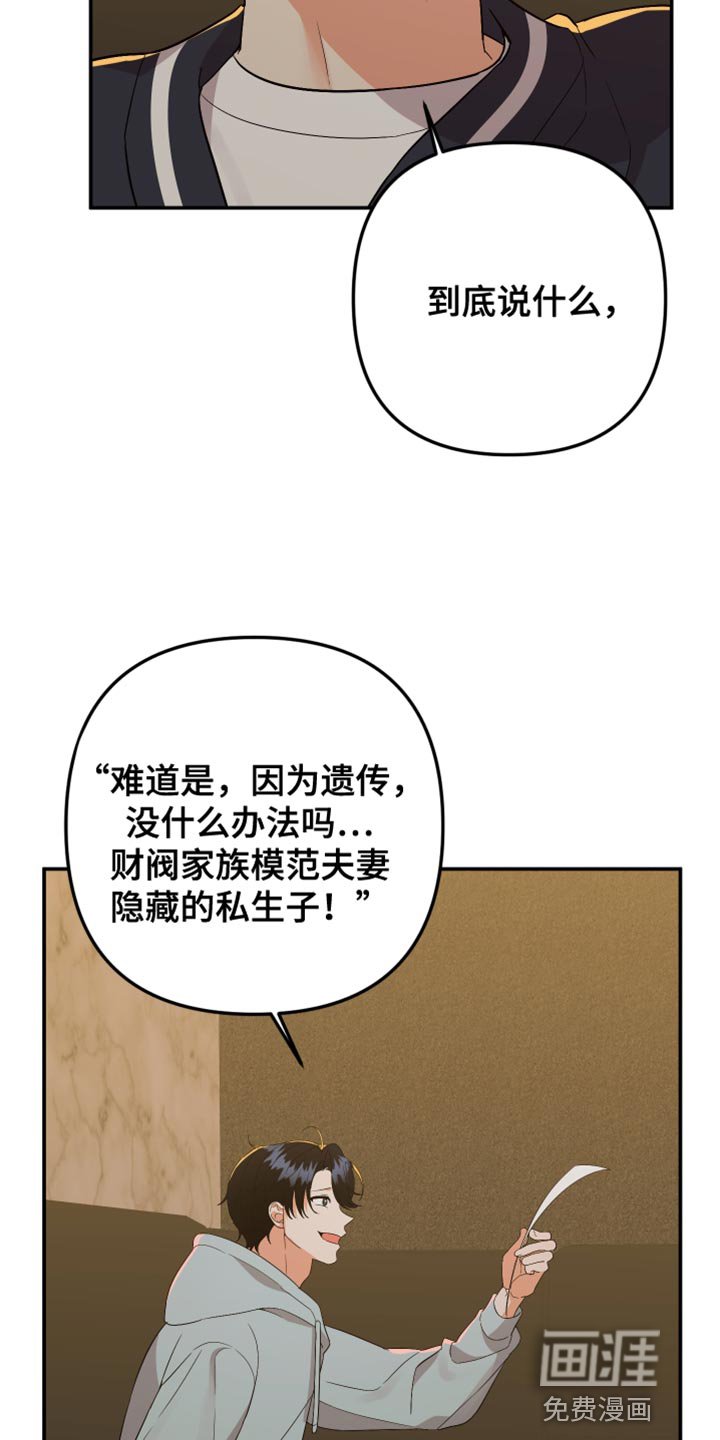 第150章：【第二季】我知道你的分寸！