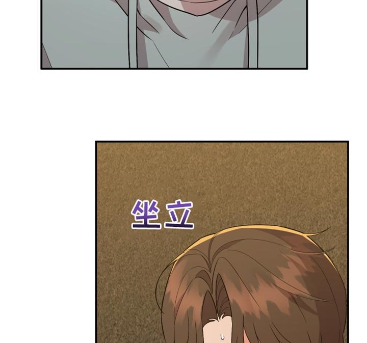 第150章：【第二季】我知道你的分寸！