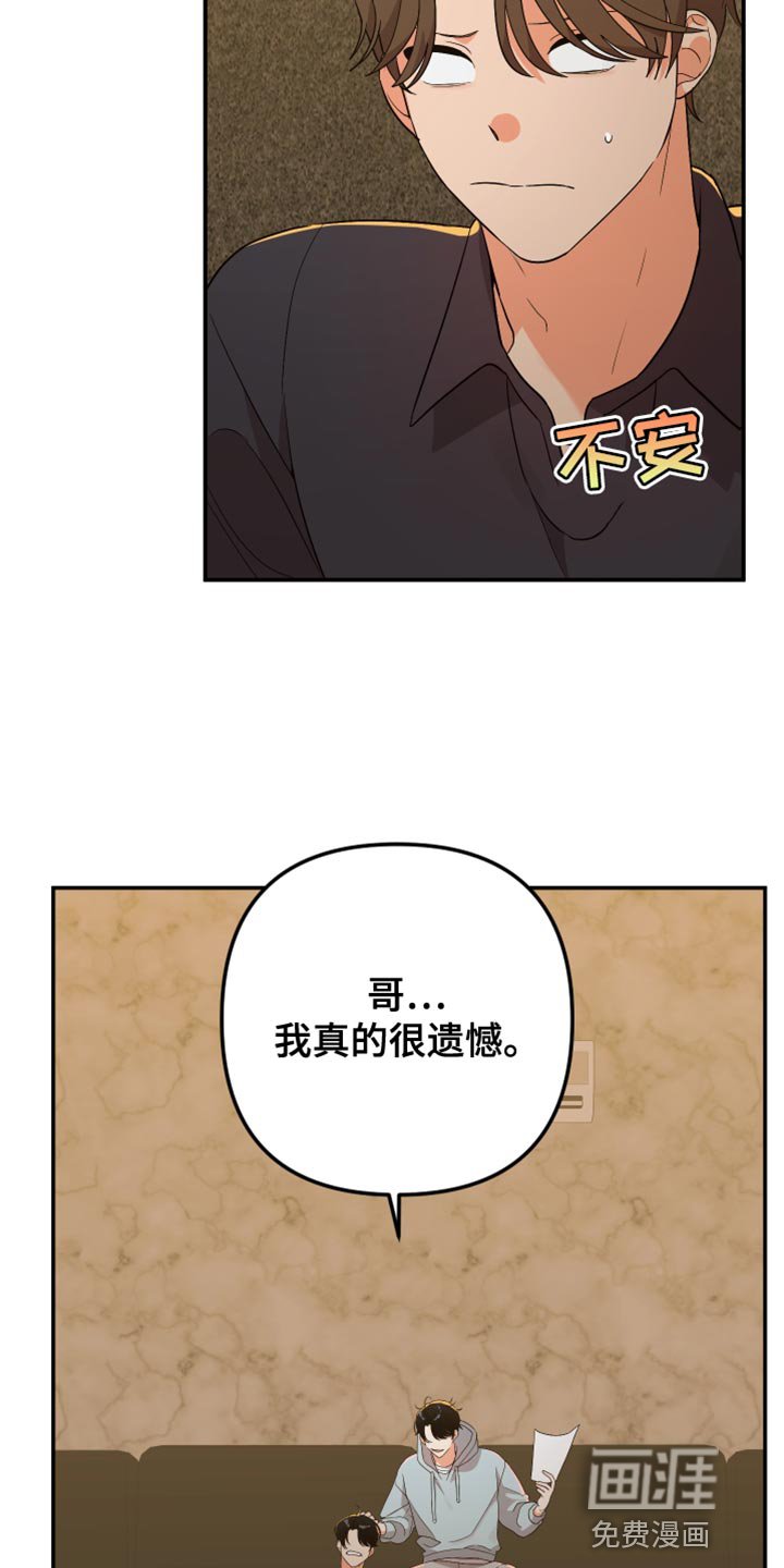 第150章：【第二季】我知道你的分寸！