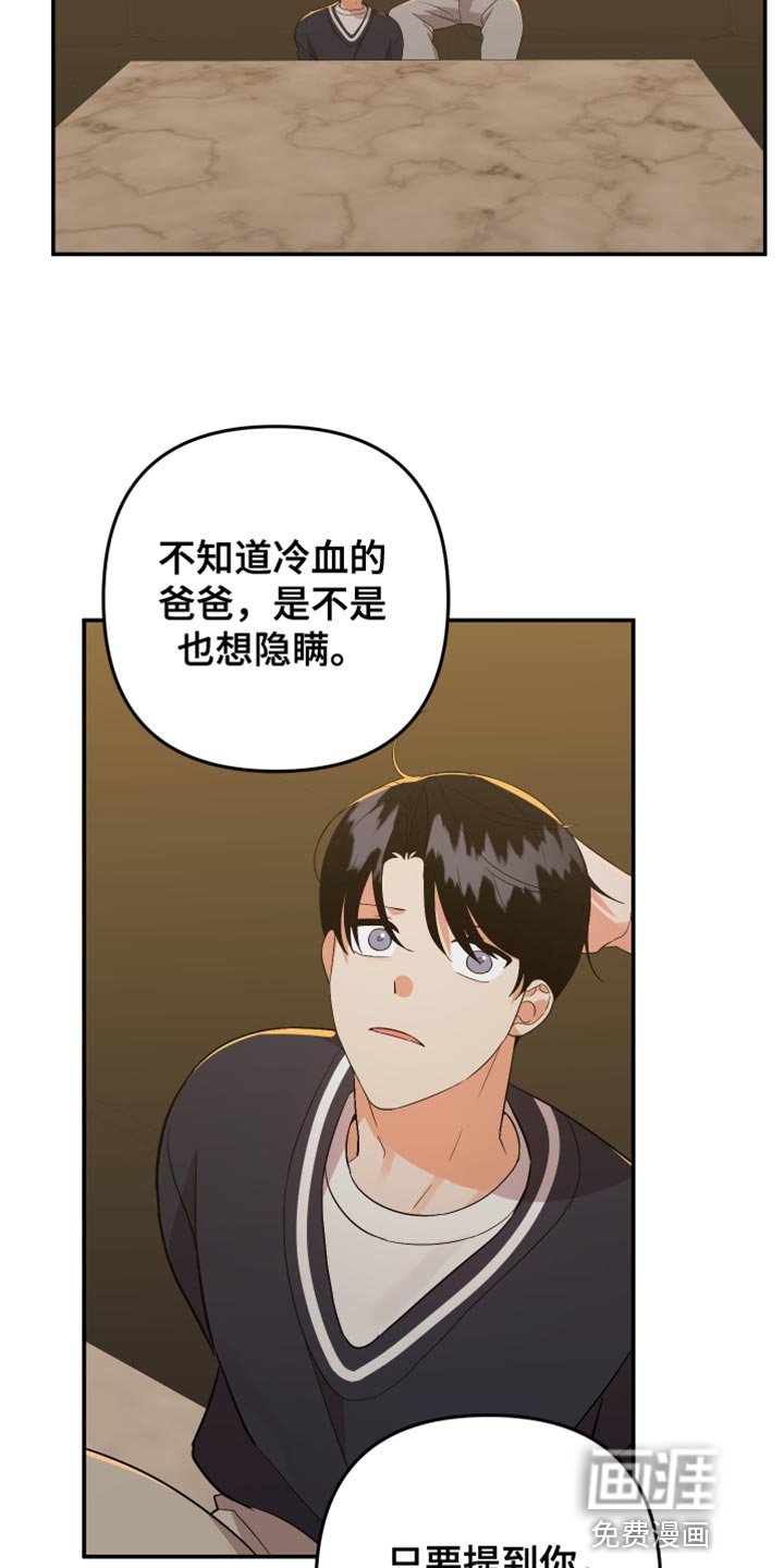 第150章：【第二季】我知道你的分寸！