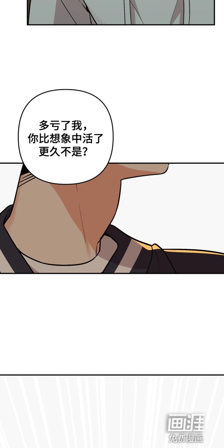 第150章：【第二季】我知道你的分寸！