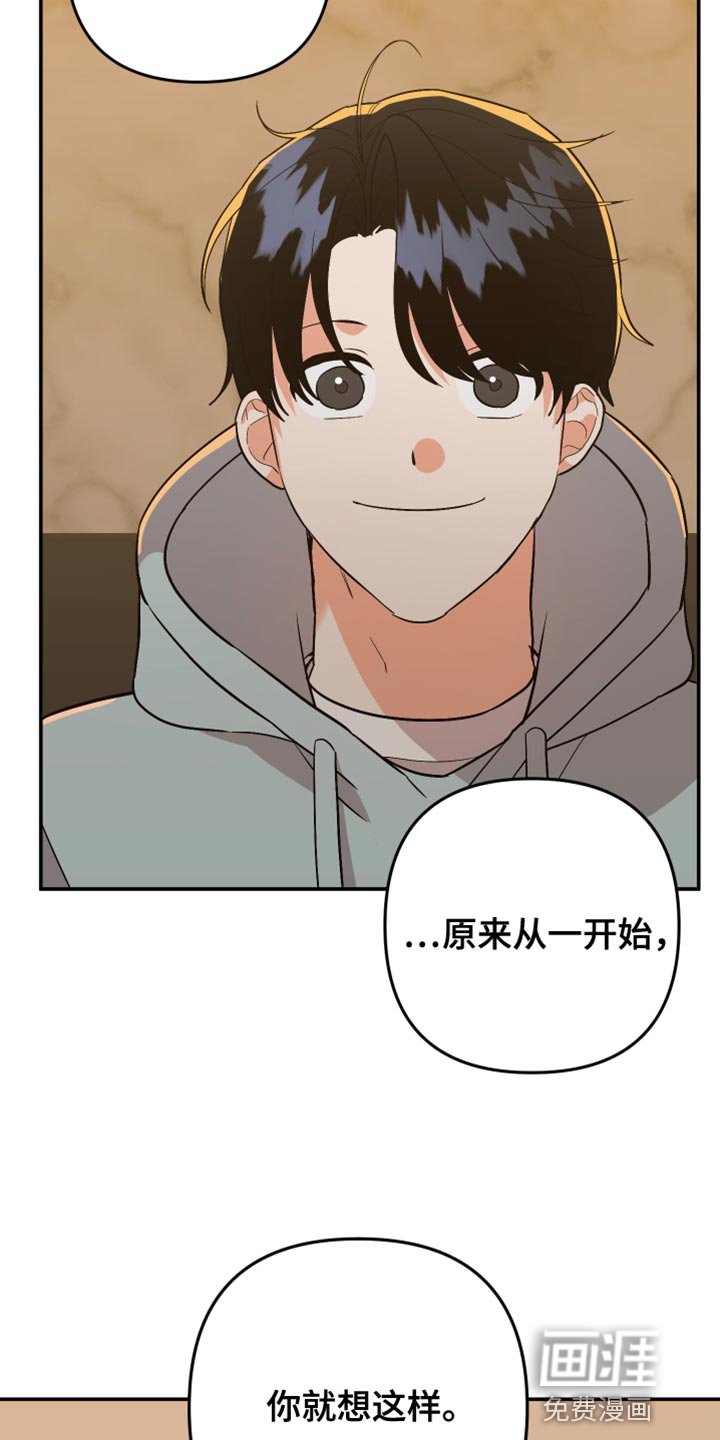 第150章：【第二季】我知道你的分寸！