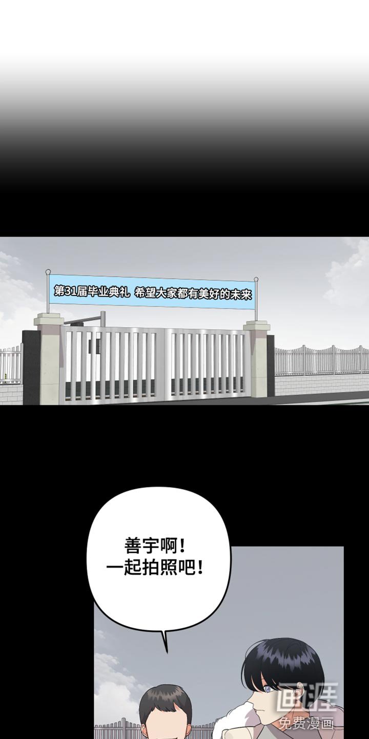 第151章：【第二季】报仇