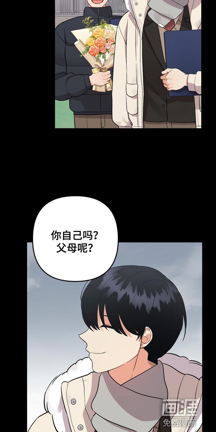 第151章：【第二季】报仇