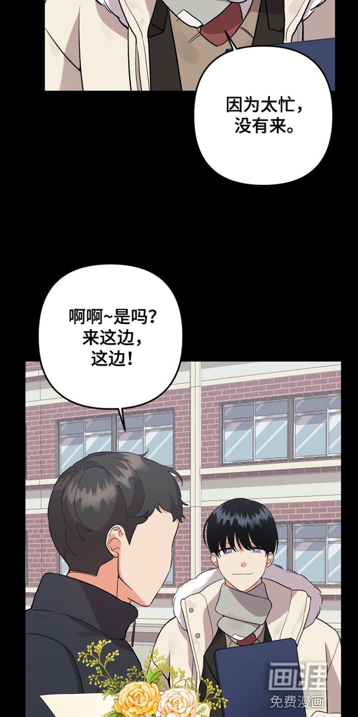 第151章：【第二季】报仇