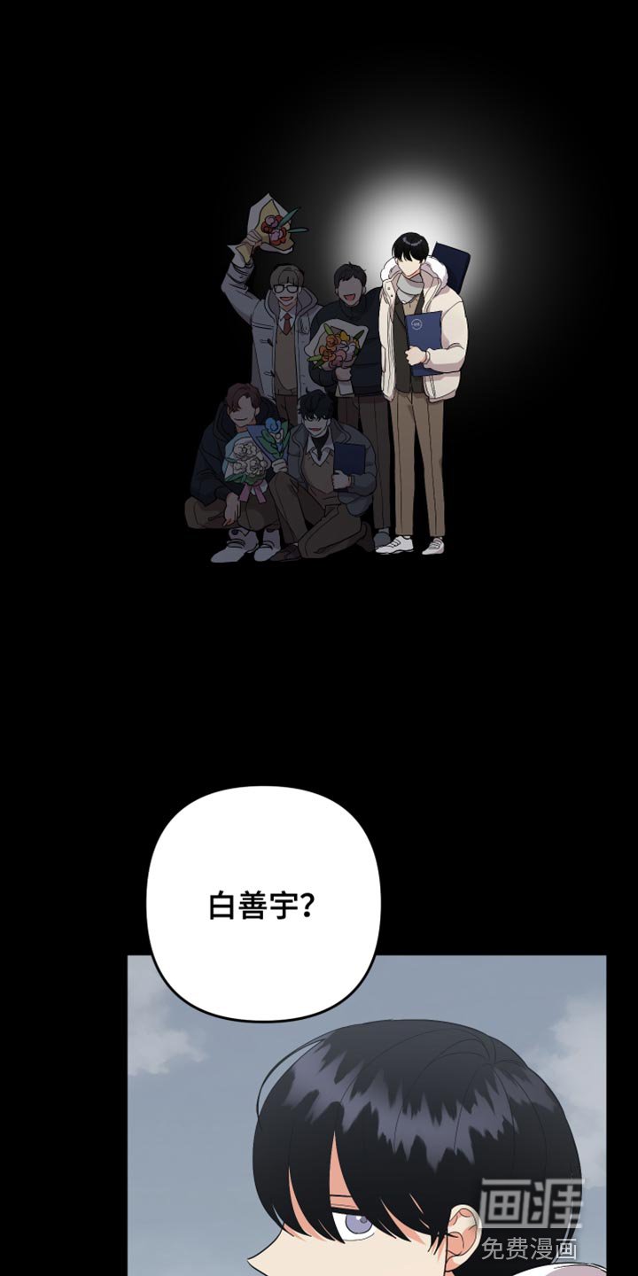 第151章：【第二季】报仇