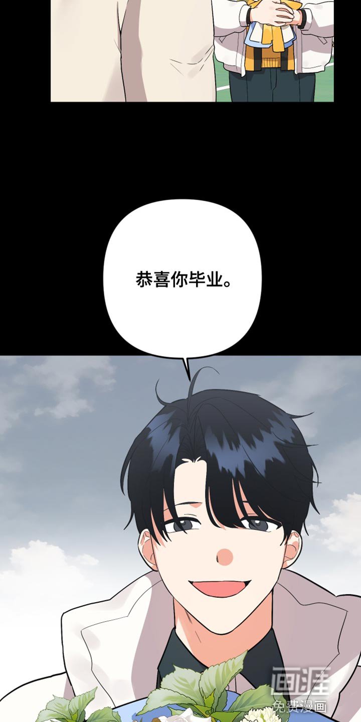 第151章：【第二季】报仇