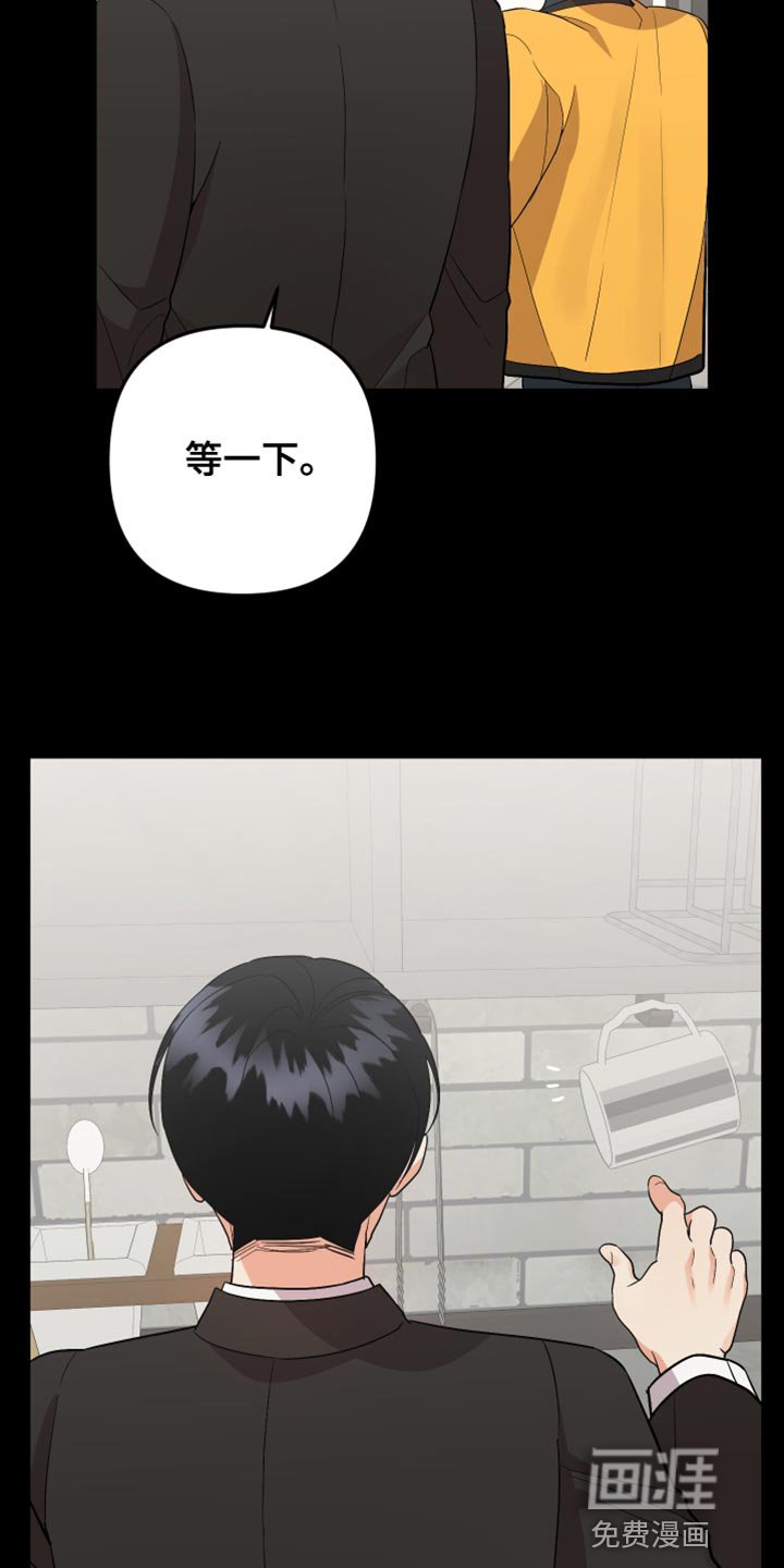 第151章：【第二季】报仇