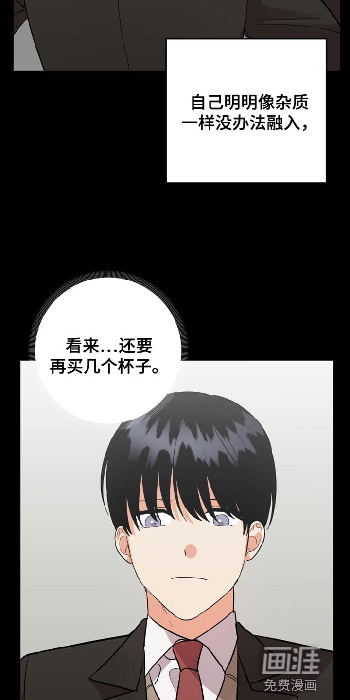 第151章：【第二季】报仇