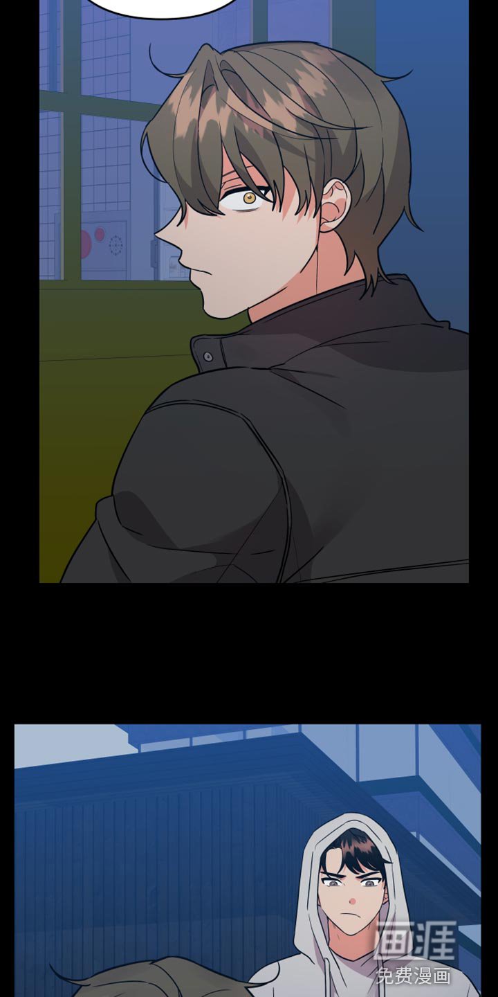 第152章：【第二季】没事