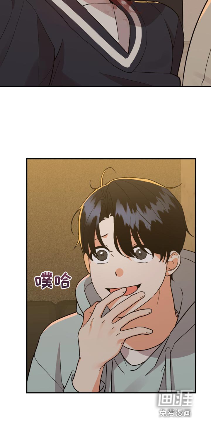 第152章：【第二季】没事
