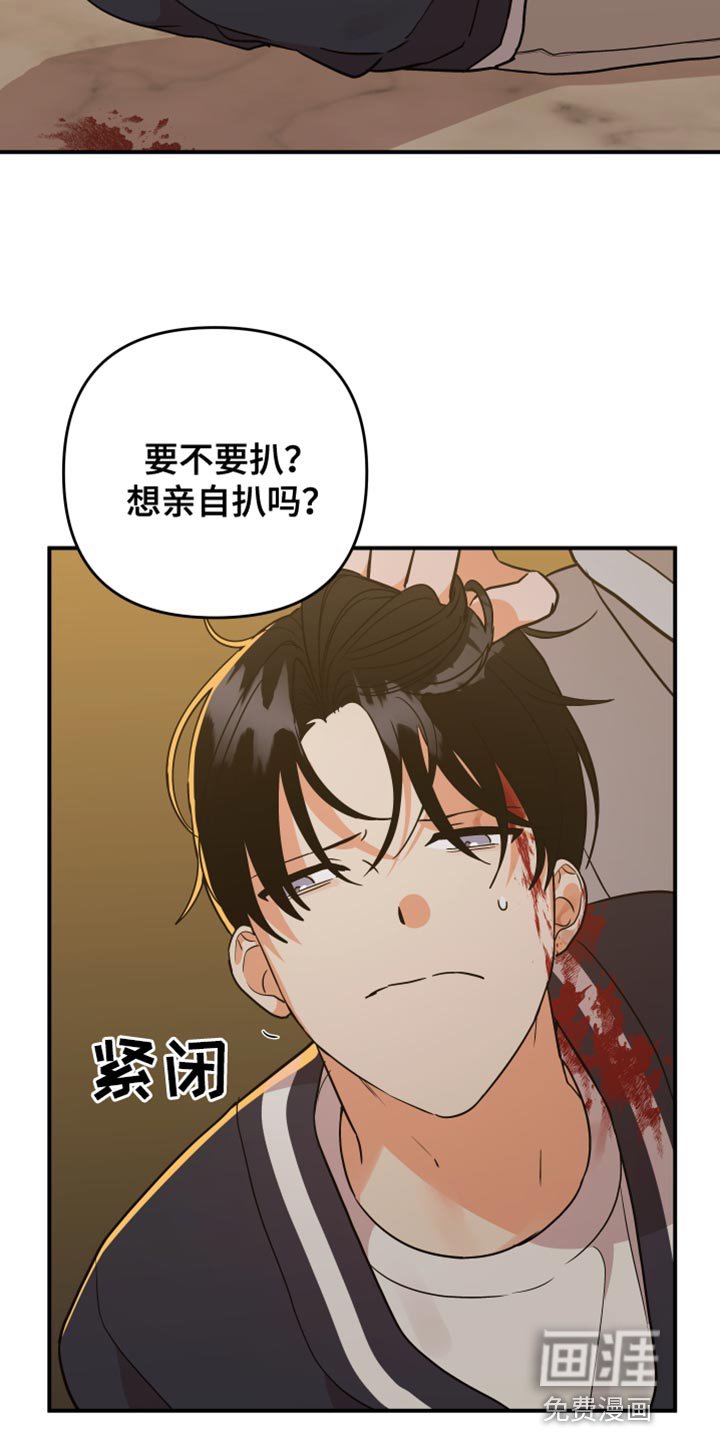 第152章：【第二季】没事