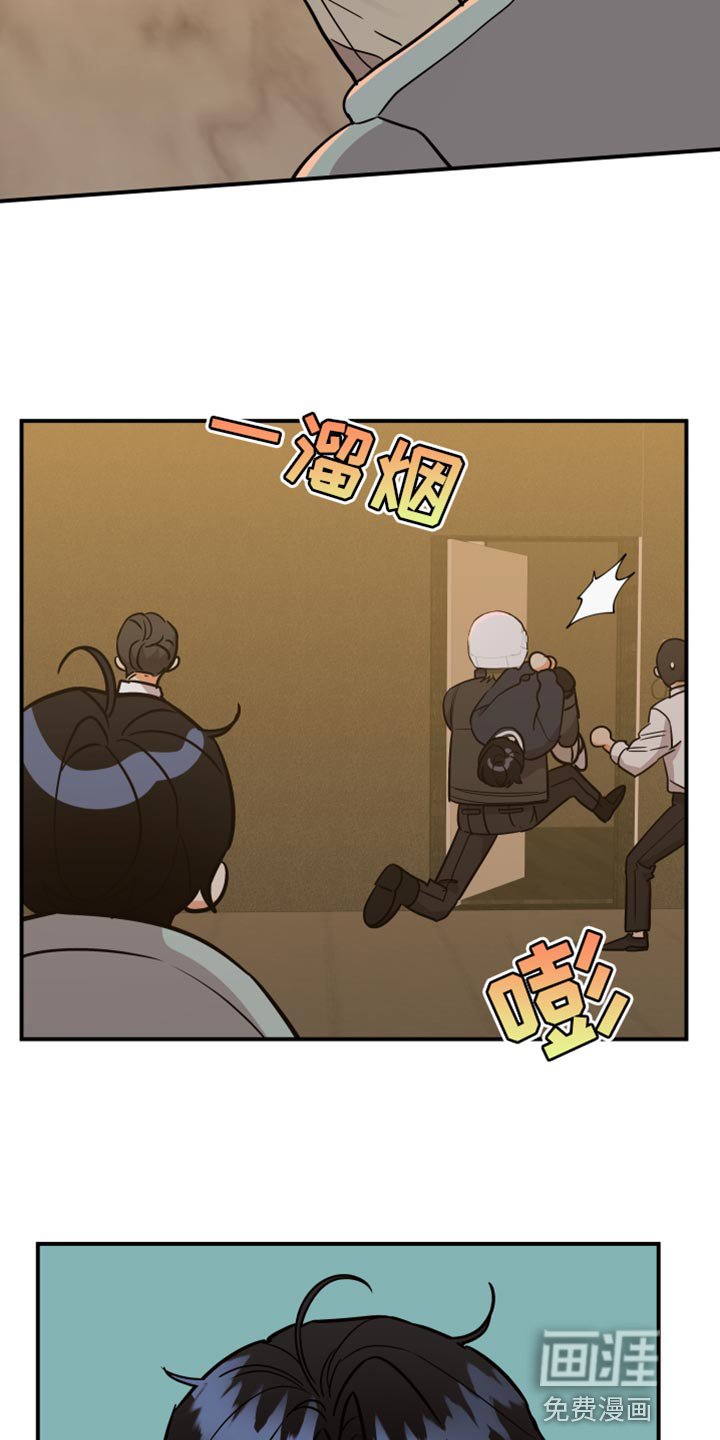 第152章：【第二季】没事