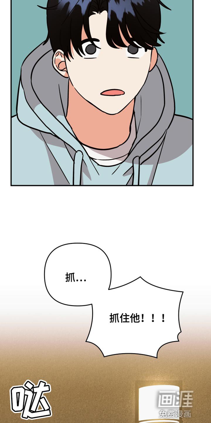 第152章：【第二季】没事