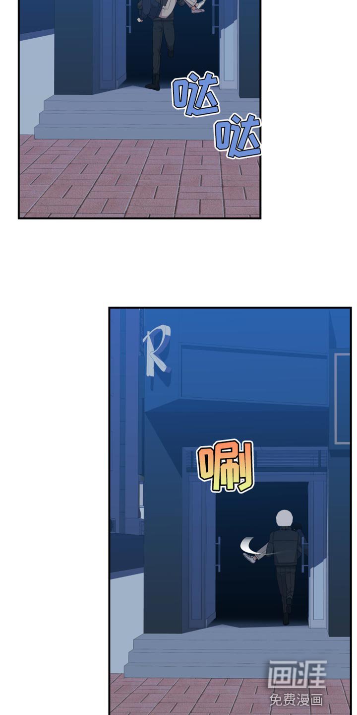 第152章：【第二季】没事